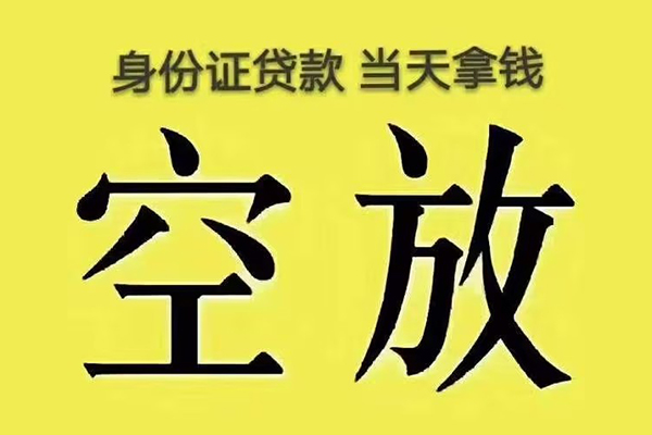 苏州短期大额短借-苏州短期哪里有小额贷款-苏州短期个人小额贷款