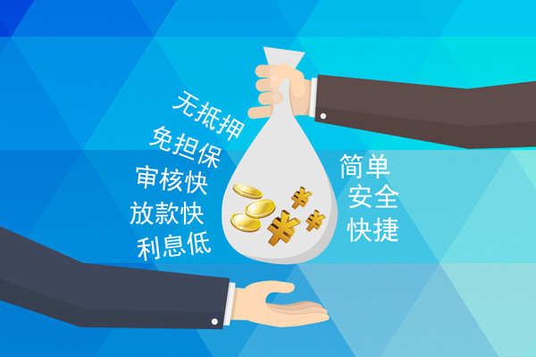 苏州短期短借费用-苏州短期私人工程贷款-苏州短期私人放款联系方式