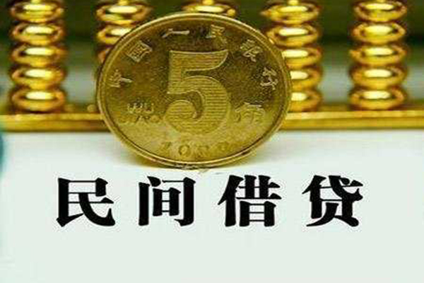 苏州短期私人空放二次私借-苏州短期个人借钱怎么收费-苏州短期个人贷款额