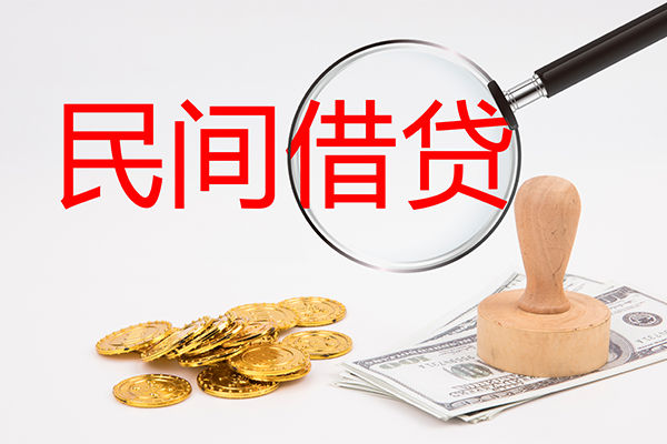 苏州短期个人私借-苏州短期贷款只要身份证贷款-苏州短期网上小额贷款