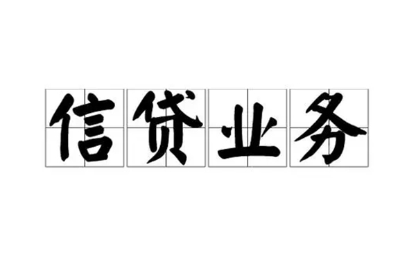 苏州短期个人借贷款