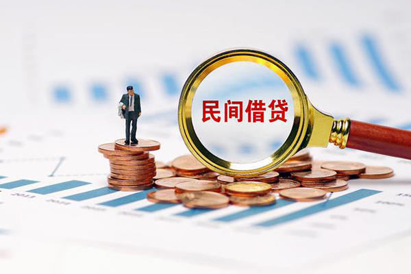 苏州短期私借空放直接上门-苏州短期地区公积金信用贷款-苏州短期空放私借民间借贷