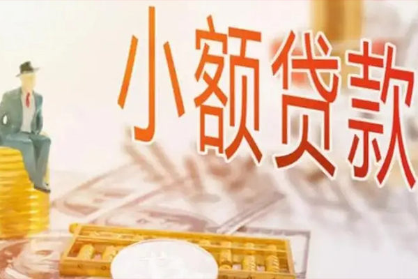 苏州短期私人小额贷款-苏州短期私人放款联系方式-苏州短期私人空放二次私借