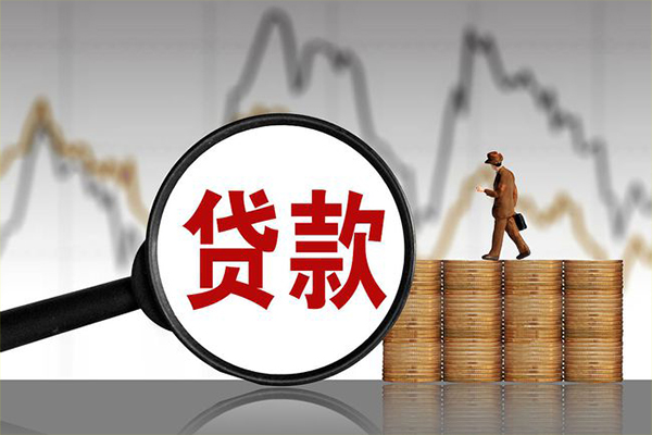 苏州短期小额贷款当天放款-苏州短期身份证办理贷款-苏州短期本地身份证贷款