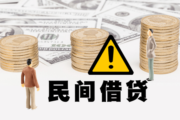 苏州短期地区公积金信用贷款