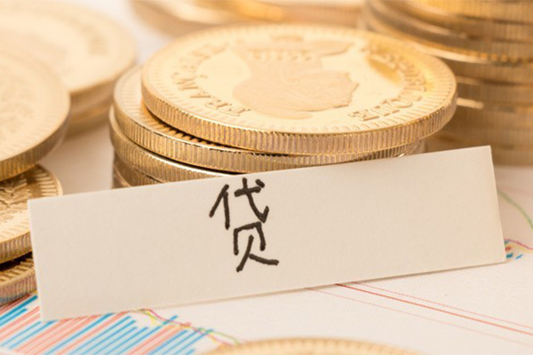 苏州短期地区公积金信用贷款