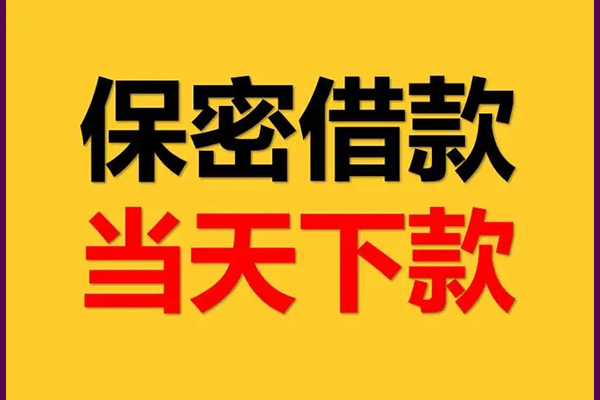 苏州短期私人身份证借私借-苏州短期信用贷款哪家好-苏州短期身份证贷款平台