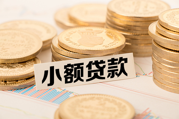 苏州短期抵押身份证贷款-苏州短期短期借款-苏州短期民间借贷