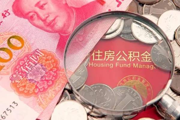 苏州短期抵押身份证贷款