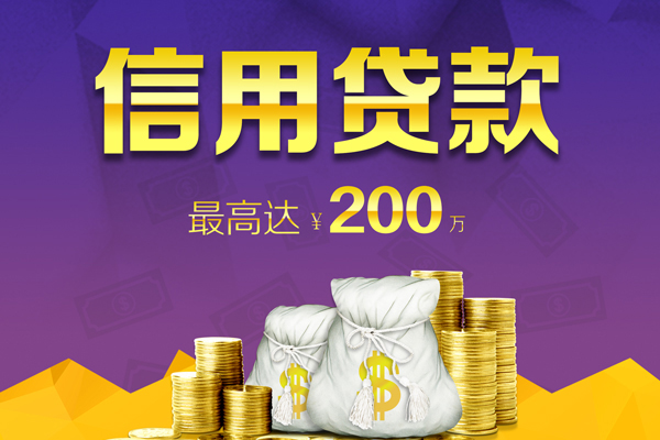 苏州短期哪里可以民间借贷-苏州短期私人借贷私借-苏州短期民间短借