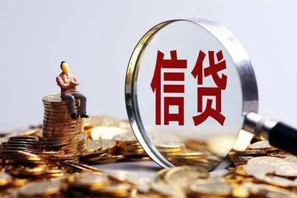 苏州短期贷款私借空放-苏州短期个人贷款额-苏州短期小额贷款不查征信