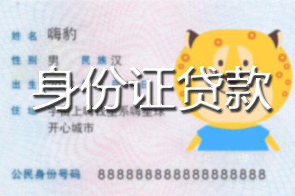 苏州短期私借空放-苏州短期民间借贷无抵押-苏州短期私人抵押贷款