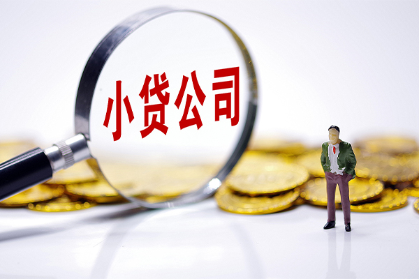 苏州短期身份证线下贷款-苏州短期民间借贷无视黑白-苏州短期空放贷款