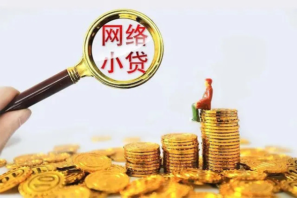 苏州短期民间私人借贷-苏州短期贷款信用贷款-苏州短期私借空放先息后本