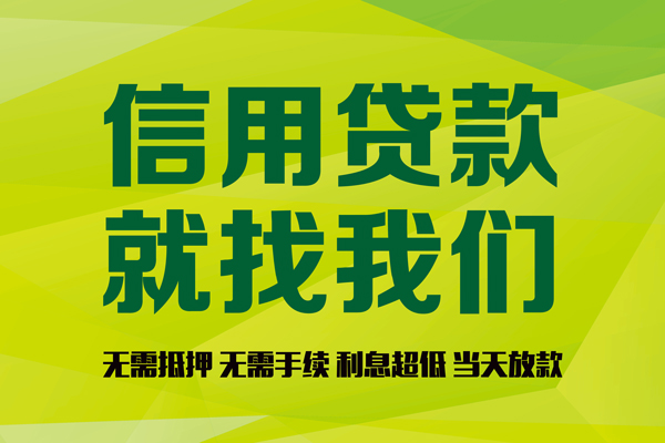 苏州短期有没有私人放款的-苏州短期短期空放小额贷款-苏州短期私人抵押贷款