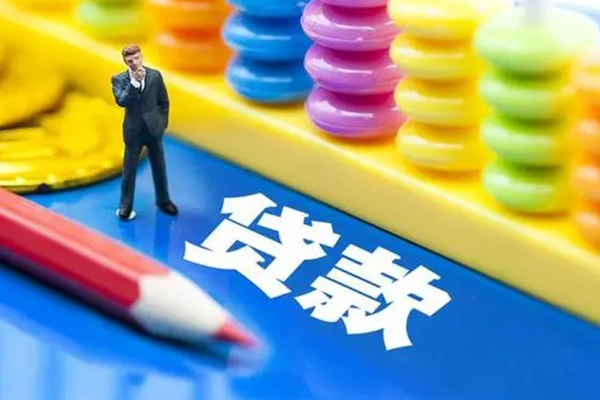 苏州短期大额短借-苏州短期民间借贷-苏州短期地区身份证贷款