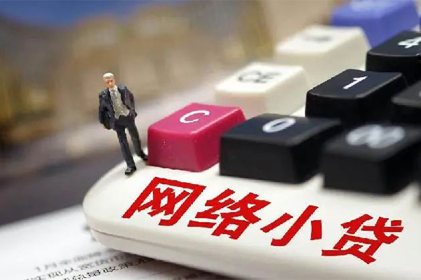苏州短期短借急用钱-苏州短期哪有短借-苏州短期短期空放小额贷款