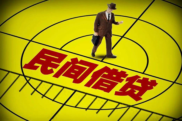 苏州短期民间短期水钱借款-苏州短期信用贷款网-苏州短期个人借钱怎么收费